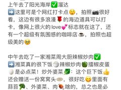 -巧克力渔家.小船海鲜家常菜(万平口店)