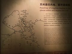 -宁夏博物馆