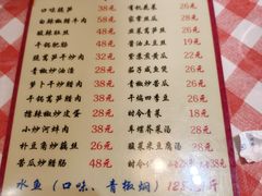 -湘菜时代风味餐厅