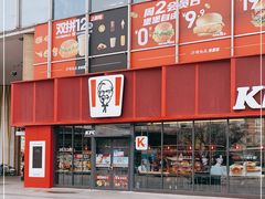 门面-肯德基(天津奥城店)