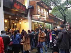 靓靓蒸虾(中山公园店)-靓靓蒸虾(中山公园店)