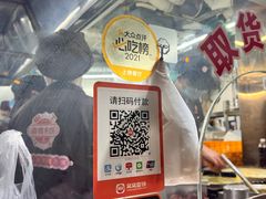 -南楼煎饼(南楼总店)
