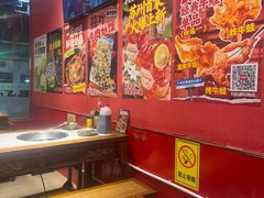 -老天桥蛙炉火锅(姑苏总店)