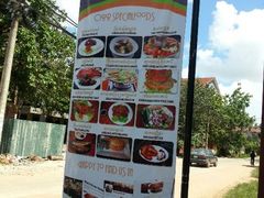 -Neary Khmer Restaurant