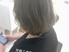 -风格style 专业烫染