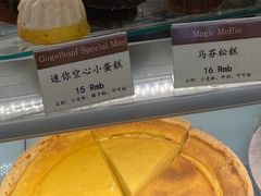 -德南面包房(尚都店)
