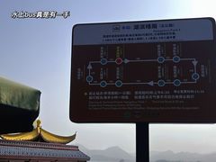 -西湖游船
