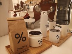 -% Arabica阿拉比卡咖啡(深圳湾万象城店)