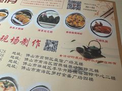-粤点越有·茶点·粤菜(樵岭国际店)