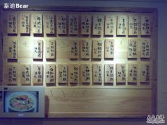 菜单-十面欢腾·海鲜面·台式Bistro(长乐路店)