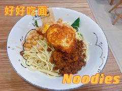 -花市豌杂面(民生路店)