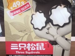 -苏宁易购(Suning Plus扬州淮海路店)