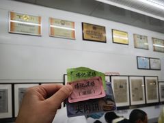 -杨记灌肠(食品街店)