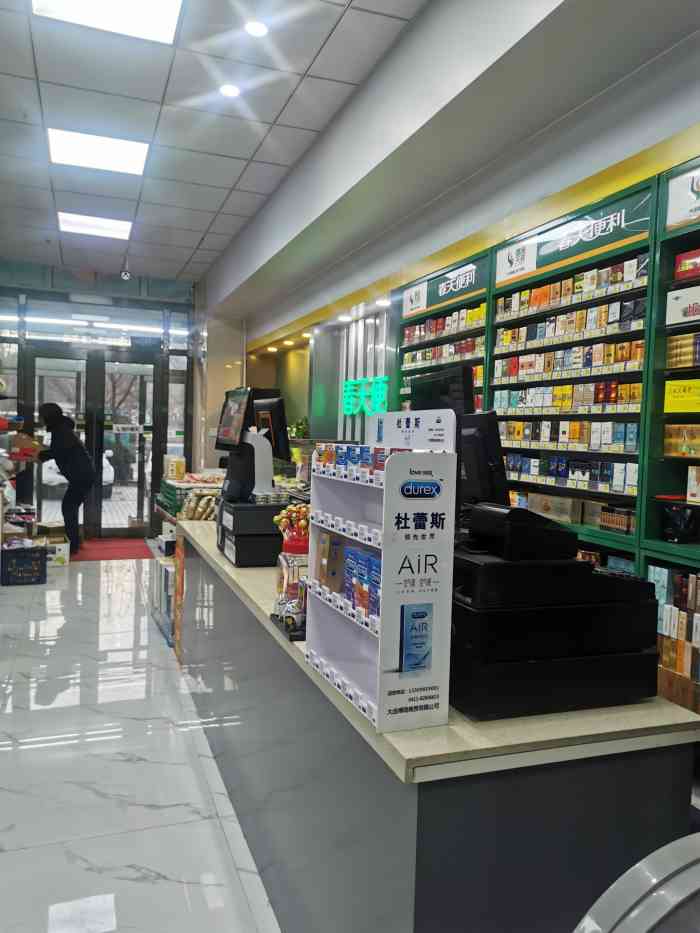 金叶春天便利海之星生鲜超市