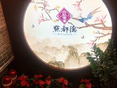 -点都德(大茶楼店)
