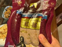 -哈尔滨秋林食品有限责任公司(秋林公司店)