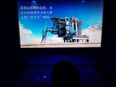 -浙江省科技馆