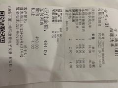 -芳满庭·江浙小馆(1912店)
