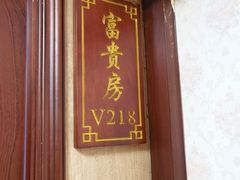 -万年酒楼(越秀南路店)