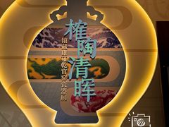 -辽宁省博物馆
