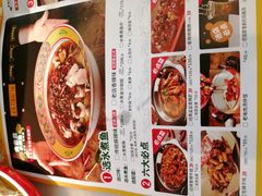 -金鱼盆32年水煮鱼·18秒辣椒炒肉(京西大悦城店)