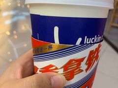 -瑞幸咖啡(K酷·时尚广场店)