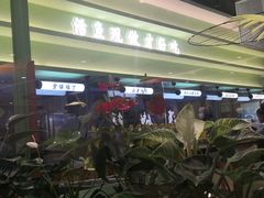-川人百味(金安中央大街店)
