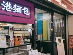 门面-太兴餐厅(东方广场分店)