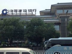 iphone_upload_pic-中国建设银行(北京东四支行)