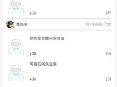-锦荟JINHUI·浙江小馆(上海荟聚店)