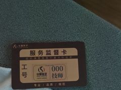 -华夏良子·足道SPA艾灸(金皇大厦店)