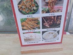 -老街市井麻辣烫(龙湖滨江天街店)