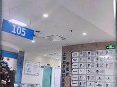 -上海和平眼科医院
