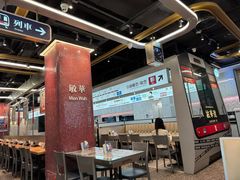 -敏华冰厅(平安金融中心店)