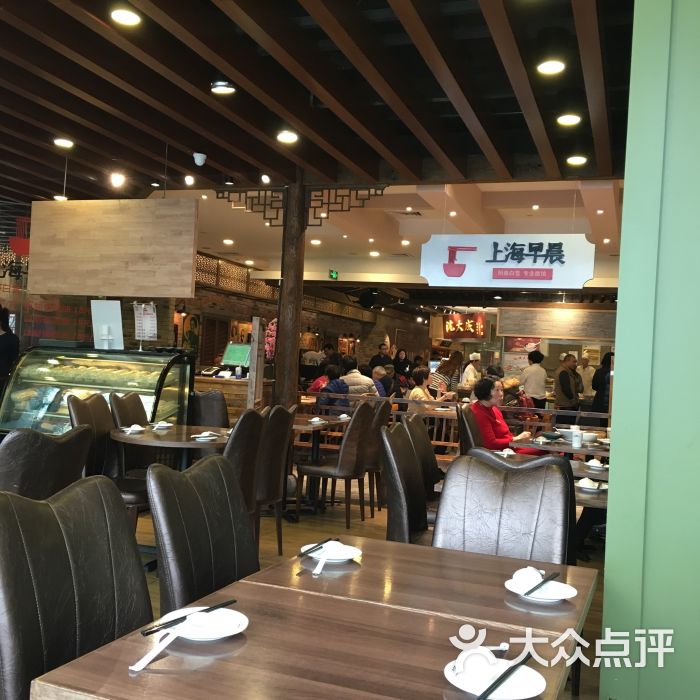 上海早晨(美罗城店) 图片 - 第9张