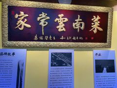 门面-木王宴语·野生鲜菌火锅(玉河店)