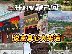 -包公祠