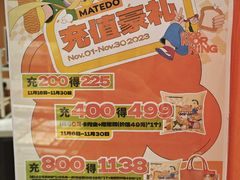 -麦的多生日蛋糕(龙湖三千店)