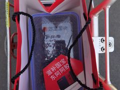 -粤海大药房(粤海广场店)