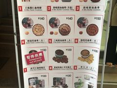 -珍妮曲奇聪明小熊(上环店)