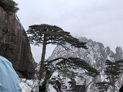 -黄山白云宾馆
