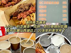 -潮禧记炸鸡翅(中旅店)