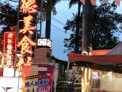 -顺德美食坊(南沙分店)