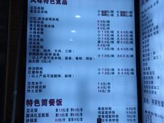 -豆香园(龙翔店)