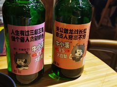 -壹酒贰肉1926·深夜食堂(九纬路店)