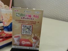 优惠活动-汉堡王(上海虹口龙之梦)