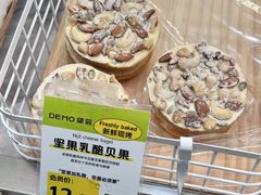 -DEMO黛慕蛋糕(中泰店)
