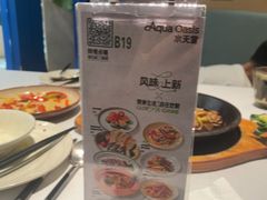 -Aqua Oasis 水天堂(相城天虹商场店)