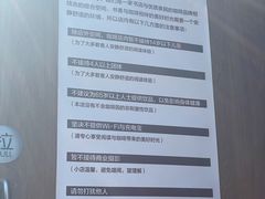 -春风习习