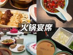 -南门四季铜锅涮肉(大屯·北苑店)